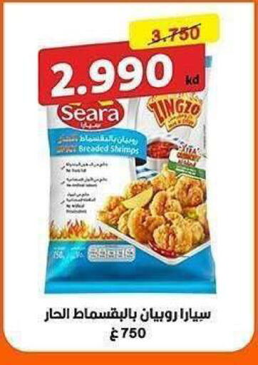 available at جمعية الشعب التعاونية in الكويت - مدينة الكويت