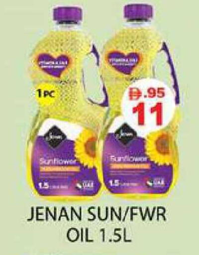 available at Zain Mart Supermarket in UAE - Ras al Khaimah