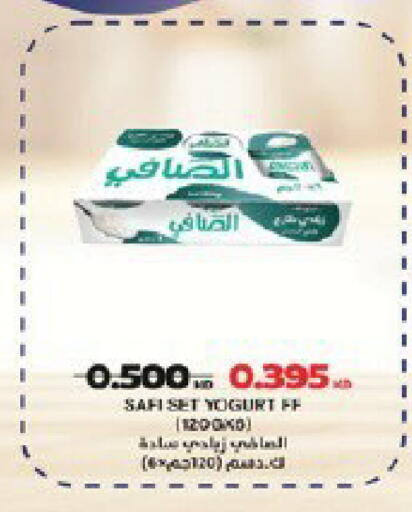 available at جمعية قرطبة التعاونية in الكويت - مدينة الكويت