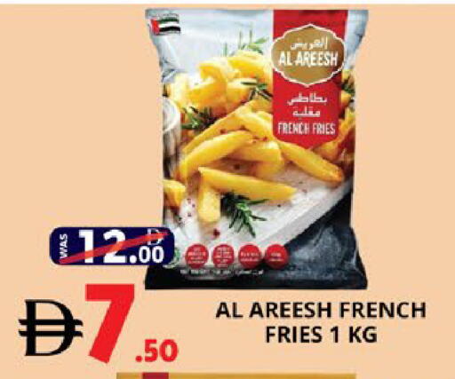 available at EXPRESS AL MADEENA HYPERMARKET LLC in UAE - Abu Dhabi