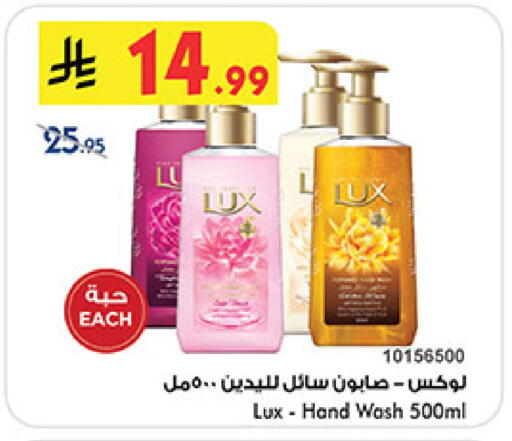 available at بن داود in مملكة العربية السعودية, السعودية, سعودية - المدينة المنورة