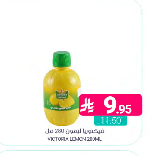Lemon available at اسواق المنتزه in مملكة العربية السعودية, السعودية, سعودية - سيهات