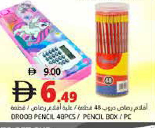 available at Pasons Hypermarket in UAE - Fujairah