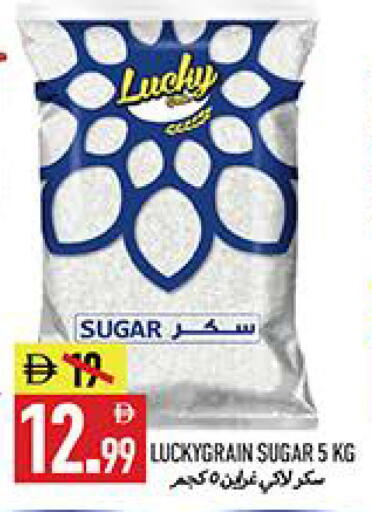 available at Rawabi Market Ajman in UAE - Sharjah / Ajman