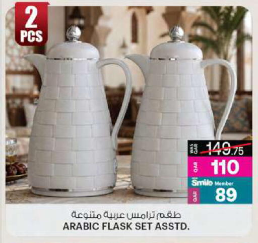 available at Ansar Gallery in Qatar - Al Khor