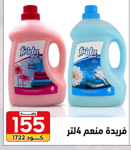 available at Center Elzelzal in Egypt - Cairo