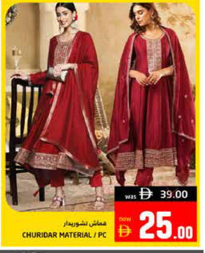available at Pasons Hypermarket in UAE - Fujairah