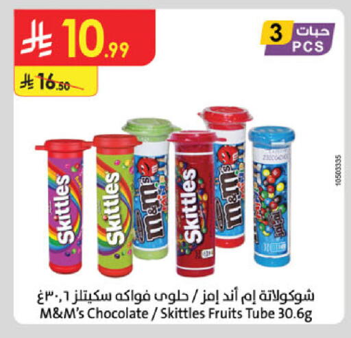 available at Danube in KSA, Saudi Arabia, Saudi - Mecca