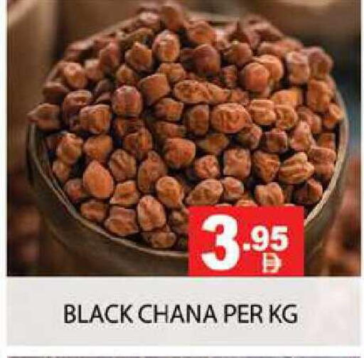 available at Zain Mart Supermarket in UAE - Ras al Khaimah