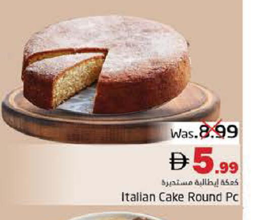 available at Pasons Hypermarket in UAE - Fujairah