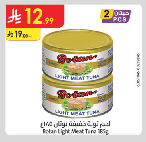 available at الدانوب in مملكة العربية السعودية, السعودية, سعودية - الخرج