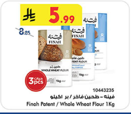 available at بن داود in مملكة العربية السعودية, السعودية, سعودية - المدينة المنورة