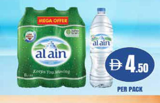 available at Istanbul Supermarket in UAE - Dubai