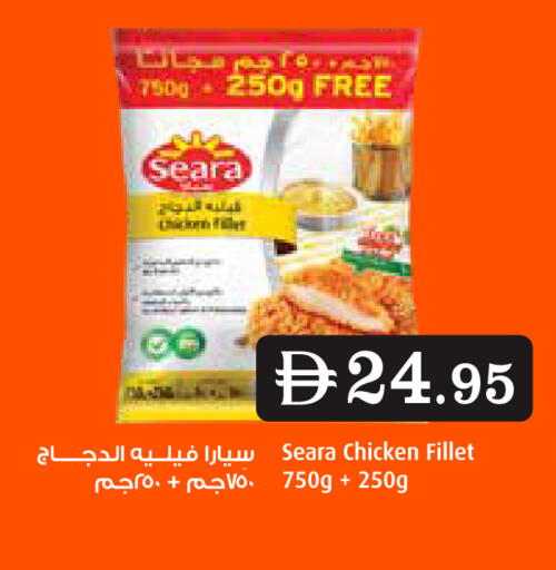 available at Aswaq Ramez in UAE - Dubai
