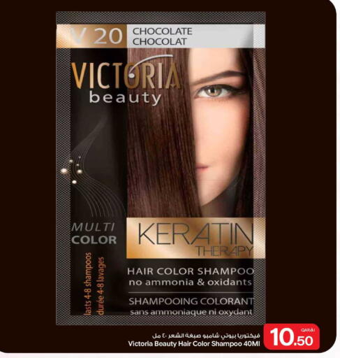 available at Bin Dawood Market in Qatar - Doha