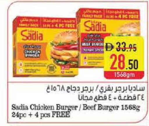 available at Safeer Market in UAE - Abu Dhabi