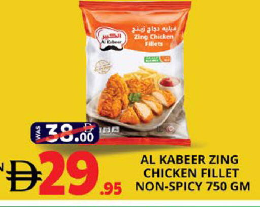 available at EXPRESS AL MADEENA HYPERMARKET LLC in UAE - Abu Dhabi