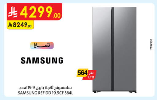 available at الدانوب in مملكة العربية السعودية, السعودية, سعودية - عنيزة