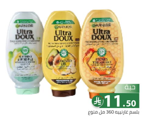 available at تخفيضات العائلة in مملكة العربية السعودية, السعودية, سعودية - الرياض