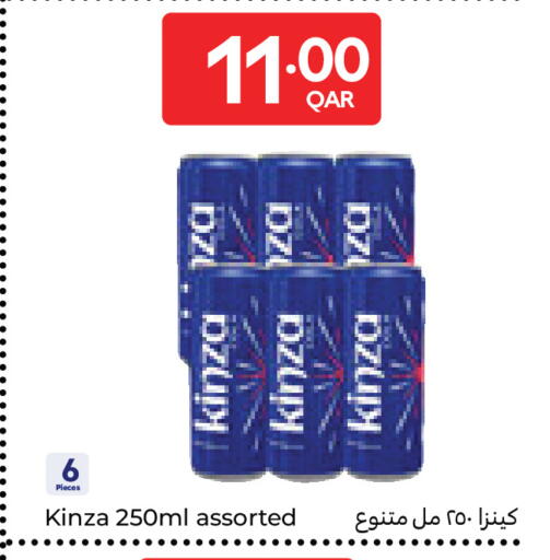 available at كارفور in قطر - الريان