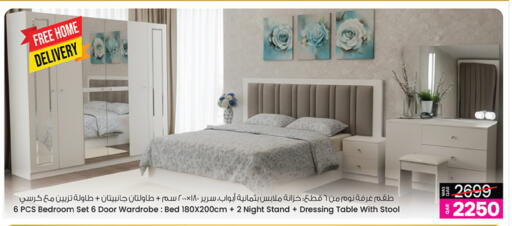 available at Ansar Gallery in Qatar - Umm Salal