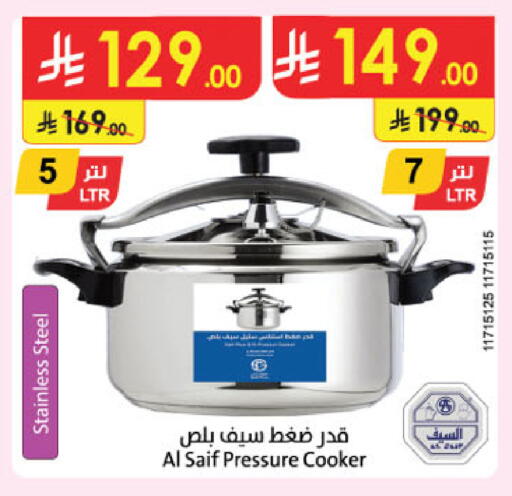 available at الدانوب in مملكة العربية السعودية, السعودية, سعودية - عنيزة