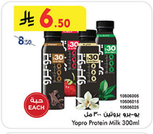 available at بن داود in مملكة العربية السعودية, السعودية, سعودية - المدينة المنورة
