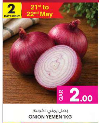 Onion from Yemen available at Ansar Gallery in Qatar - Doha