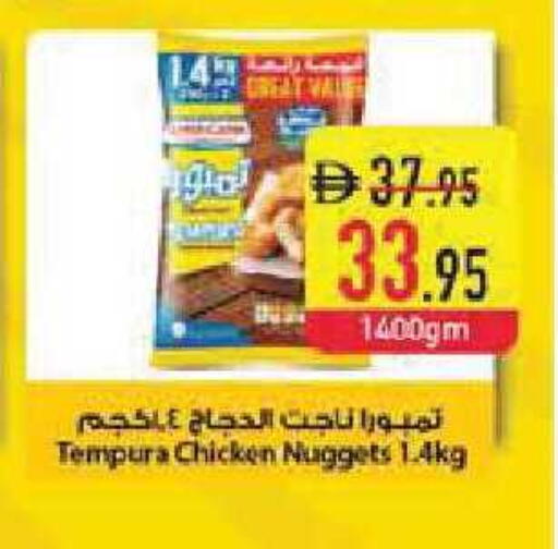 available at Safeer Market in UAE - Abu Dhabi