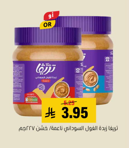 available at Al Amer Market in KSA, Saudi Arabia, Saudi - Al Hasa