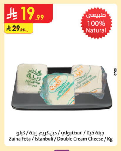 available at Danube in KSA, Saudi Arabia, Saudi - Tabuk