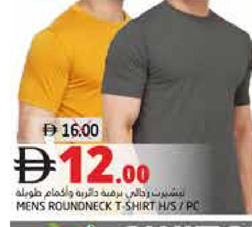 available at هايبر ماركت باسونز in الإمارات العربية المتحدة , الامارات - ٱلْفُجَيْرَة‎