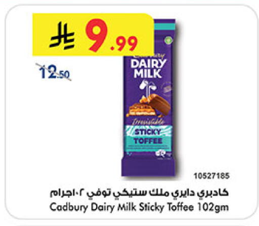 available at Bin Dawood in KSA, Saudi Arabia, Saudi - Khamis Mushait