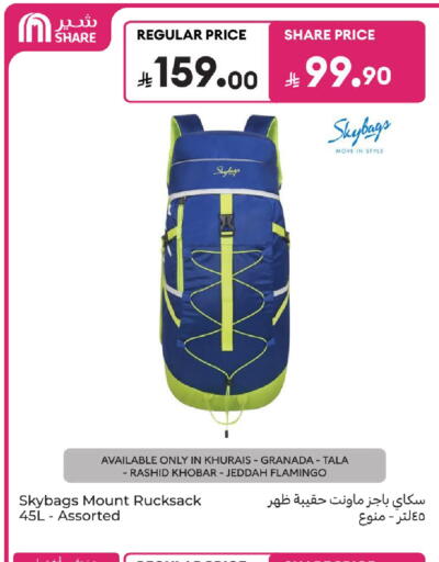 available at Carrefour in KSA, Saudi Arabia, Saudi - Jeddah