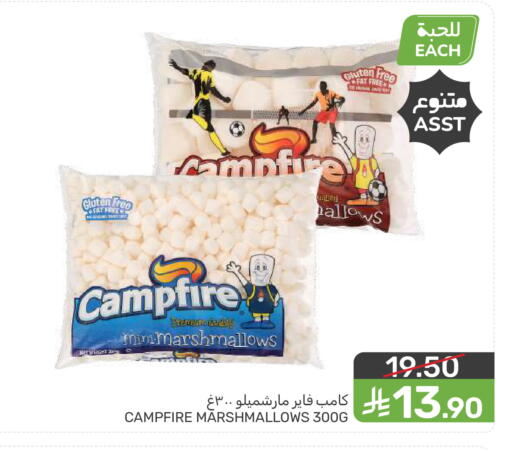 available at  مـزايــا in مملكة العربية السعودية, السعودية, سعودية - سيهات