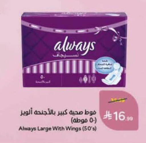 available at هايبر بنده in مملكة العربية السعودية, السعودية, سعودية - حفر الباطن