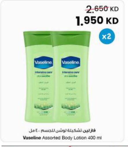 available at مركز سلطان in الكويت - مدينة الكويت