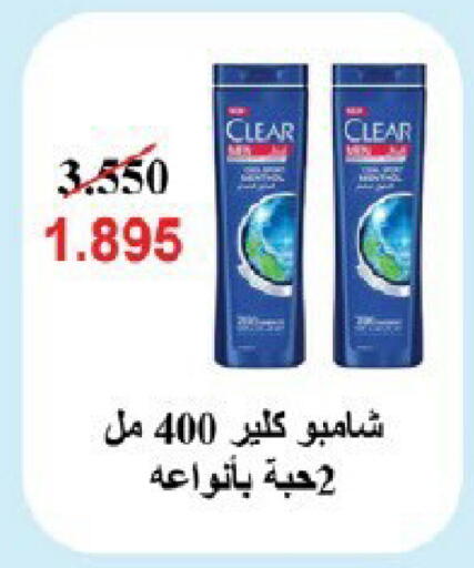 available at Qortuba Co-op Society in Kuwait - Kuwait City