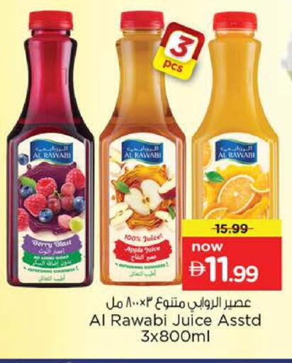 Apple available at نستو هايبرماركت in الإمارات العربية المتحدة , الامارات - الشارقة / عجمان