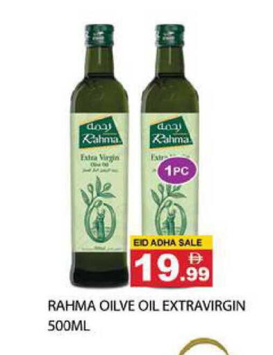 available at Zain Mart Supermarket in UAE - Ras al Khaimah