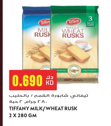 available at Grand Hyper in Kuwait - Kuwait City