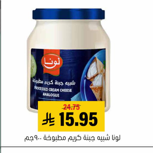 available at Al Amer Market in KSA, Saudi Arabia, Saudi - Al Hasa