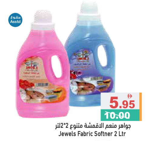 available at أسواق رامز in الإمارات العربية المتحدة , الامارات - رَأْس ٱلْخَيْمَة