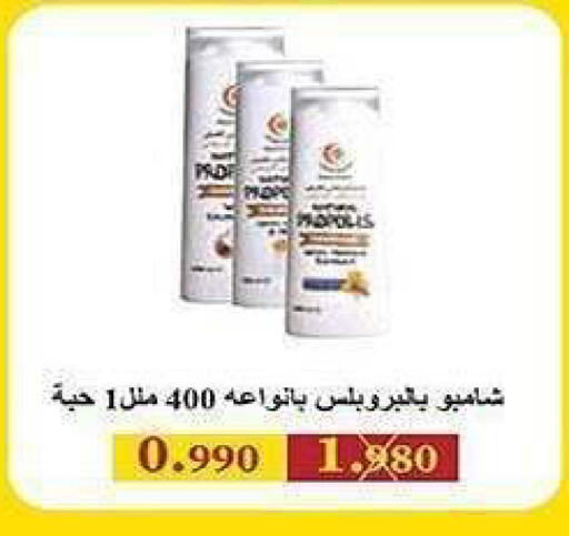 available at جمعية الشعب التعاونية in الكويت - مدينة الكويت