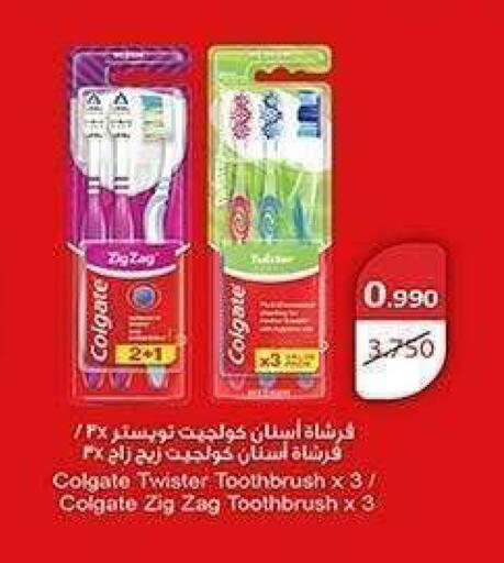 available at جمعية الشعب التعاونية in الكويت - مدينة الكويت