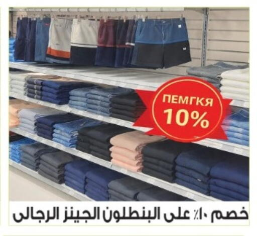available at هايبر موسى in Egypt - القاهرة