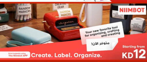 available at ×-سايت in الكويت - مدينة الكويت