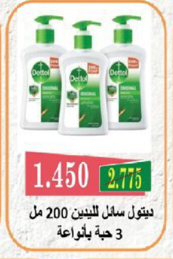 available at جمعية قرطبة التعاونية in الكويت - مدينة الكويت