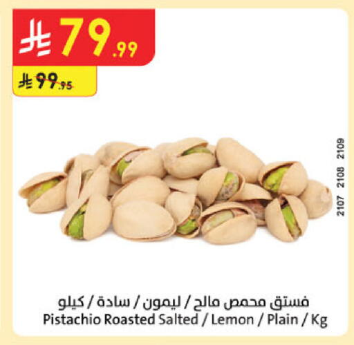 Lemon available at Danube in KSA, Saudi Arabia, Saudi - Mecca