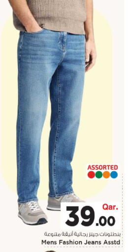 available at Mark & Save  in Qatar - Umm Salal